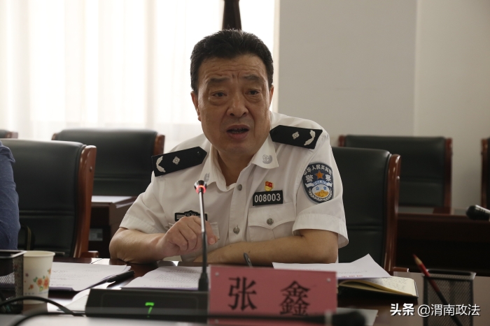 渭南市公安局組織召開全市養犬管理工作協調會（圖）