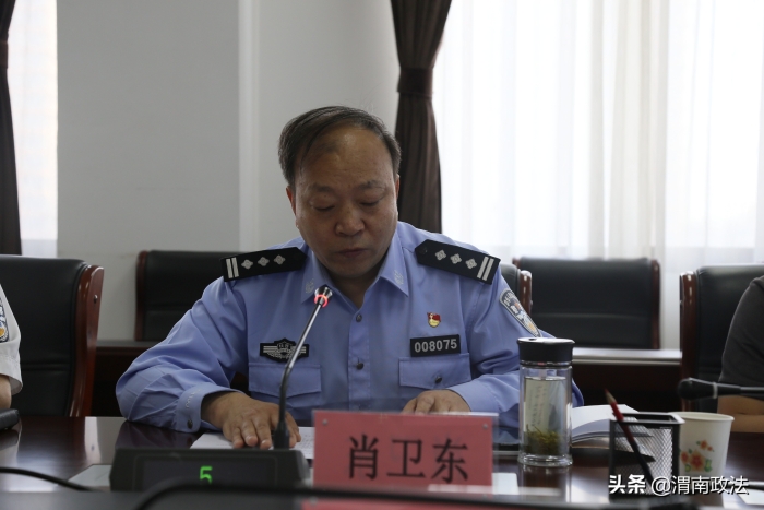 渭南市公安局組織召開全市養犬管理工作協調會（圖）