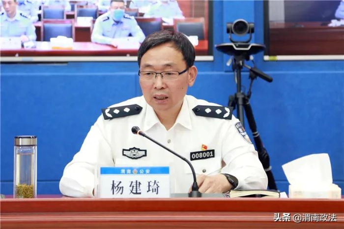 渭南市公安局召開全市公安隊伍教育整頓第六次視頻調度會（組圖）