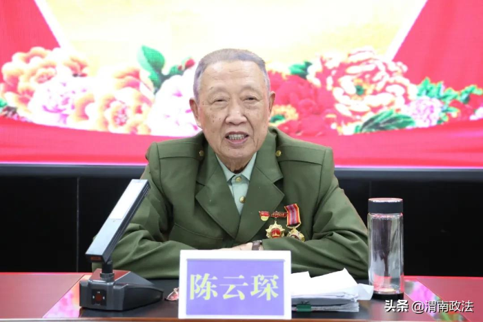 【黨史學習教育】臨渭區人民檢察院召開黨史學習教育專題宣講會