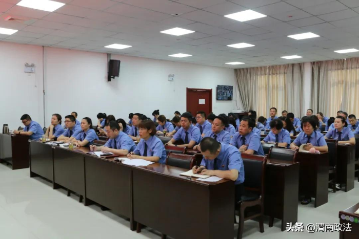 【黨史學習教育】臨渭區人民檢察院召開黨史學習教育專題宣講會