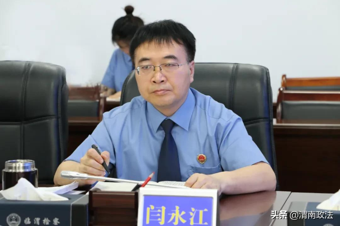 陜西省人民檢察院調研組深入臨渭區人民檢察院調研指導三項重點工作（組圖）
