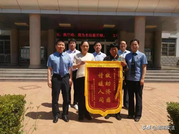 聽民聲、強(qiáng)監(jiān)督、解民憂| 特殊“520” 錦旗表心意（圖）
