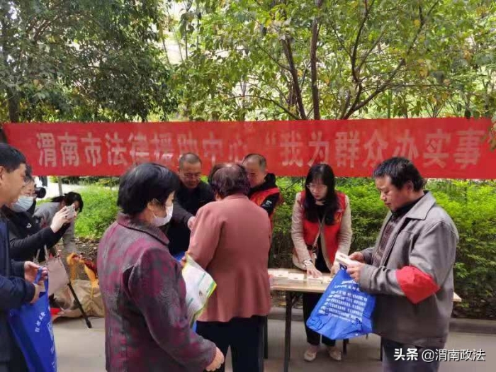 渭南市法律援助落實"五項長效機制"推進"我為群眾辦實事"活動走實走深（圖）