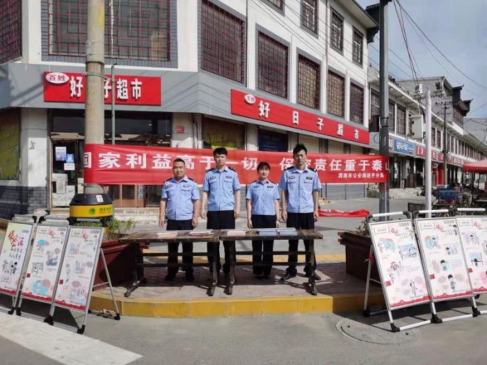 【我為群眾辦實事】保密宣傳入民心—渭南市公安局經開分局開展第三十三個保密宣傳月活動