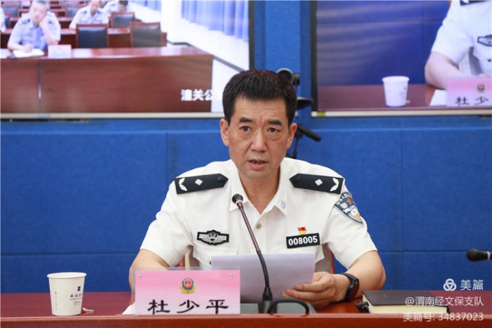 渭南市公安局召開2021年高考安保部署工作會(huì)議（組圖）