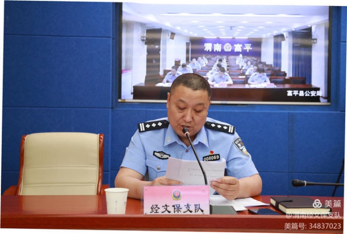 渭南市公安局召開2021年高考安保部署工作會(huì)議（組圖）
