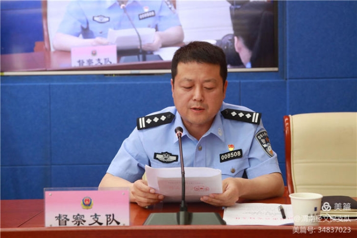 渭南市公安局召開2021年高考安保部署工作會(huì)議（組圖）