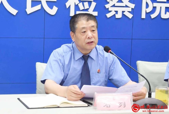 渭南市人民檢察院召開“巍巍華山”未成年人檢察工作新聞發布會（組圖）