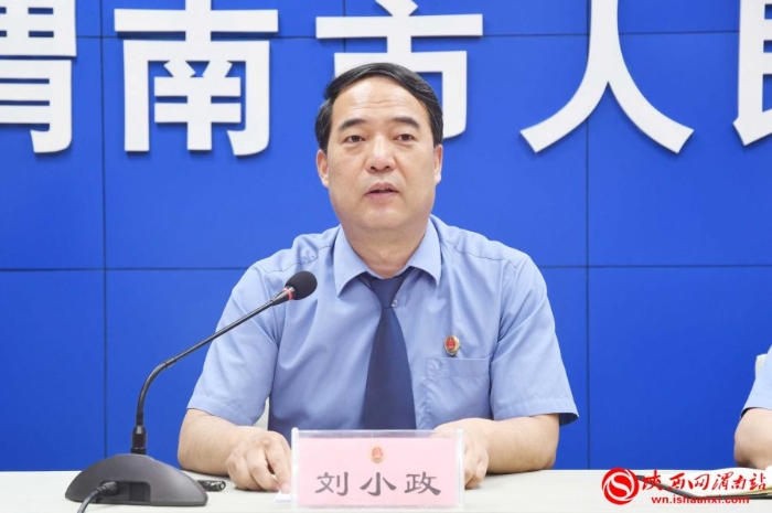 渭南市人民檢察院召開“巍巍華山”未成年人檢察工作新聞發布會（組圖）