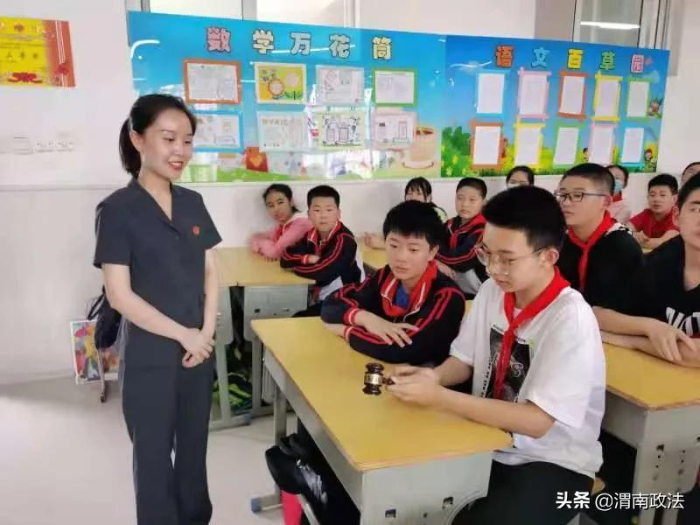 渭南中院刑二庭積極開展“我為群眾辦實事”活動(圖)