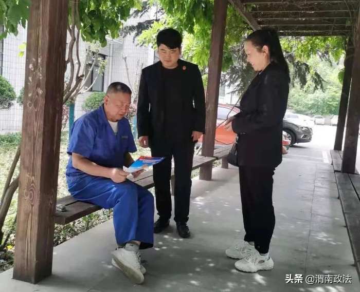 渭南中院刑二庭積極開展“我為群眾辦實事”活動（圖）