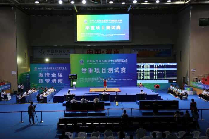 高新公安“實戰模式”安保十四運舉重項目測試賽