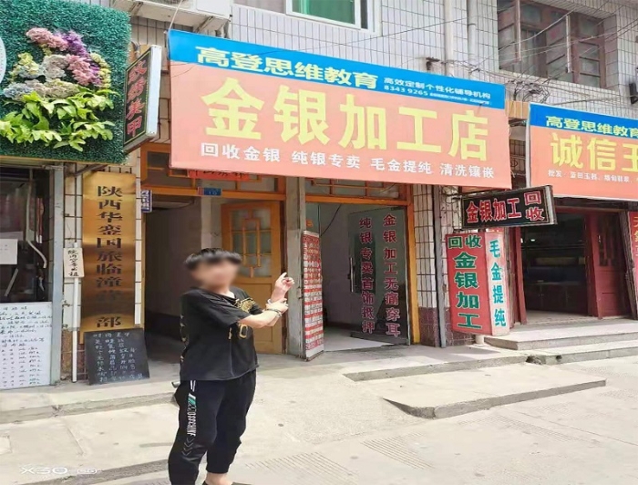 【我為群眾辦實事】渭南市公安局經開分局2021華山一號“大破案、大收戒”集中行動成效顯著