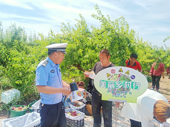 6月18日 渭南政法一線微報（組圖）