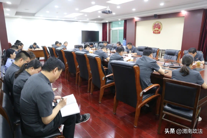 6月16日，渭南中院召開政法隊伍教育整頓第二環節小結暨第三環節部署會。