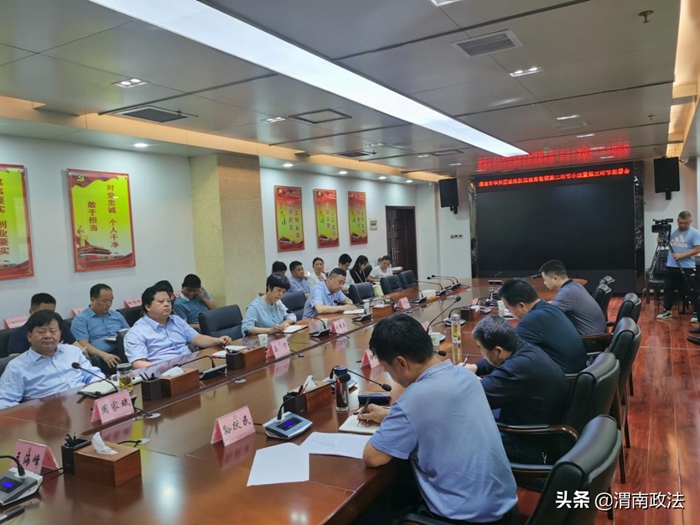 6月16日上午，華州區召開政法隊伍教育整頓領導小組第八次暨第二環節小結第三環節部署會議。