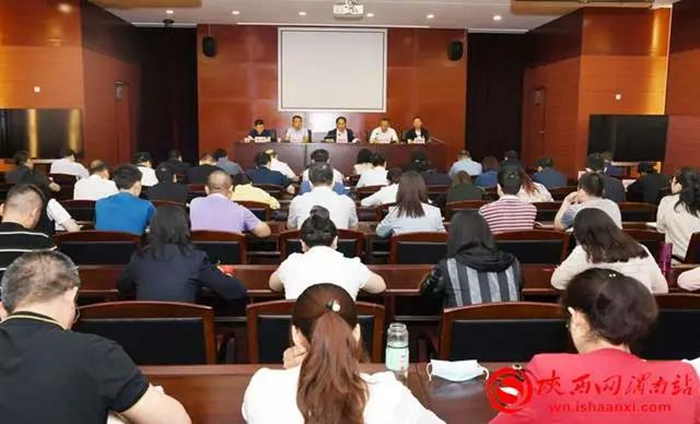 6月18日，渭南市司法局召開全市司法行政系統隊伍教育整頓第二環節小結暨第三環節部署會。記者 陳冰娟 攝