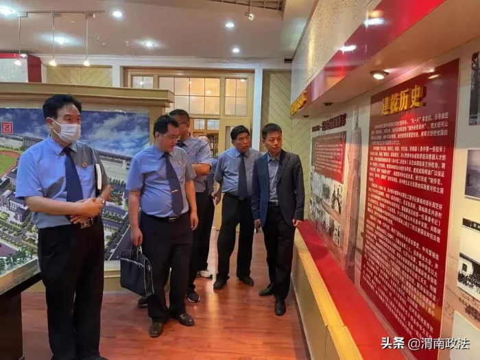 渭南市檢察院開展“尋訪革命舊址 保護革命文物 傳承革命精神”專項活動（組圖）