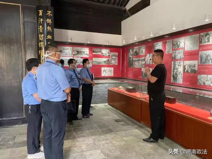 渭南市檢察院開展“尋訪革命舊址 保護革命文物 傳承革命精神”專項活動（組圖）