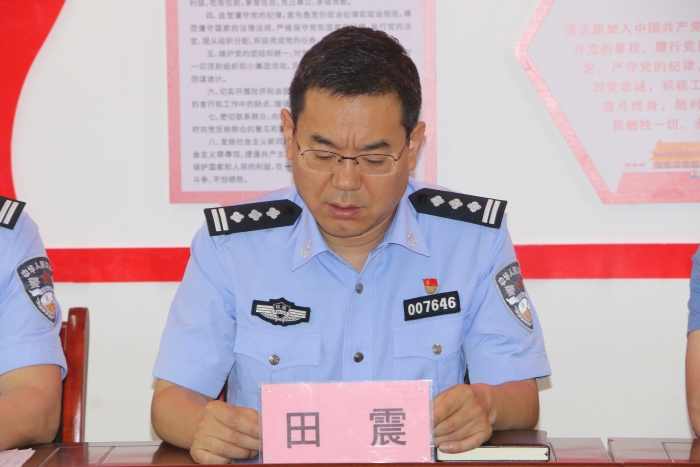 白楊派出所召開平安建設暨安全防范工作會