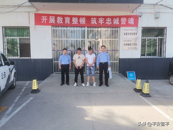 富平警方摧毀一跨3市5地盜竊電動車電瓶團伙.