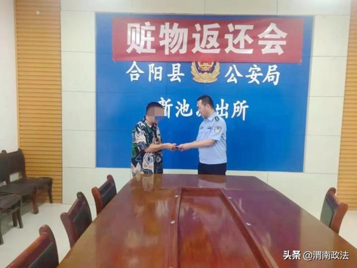 合陽民警。