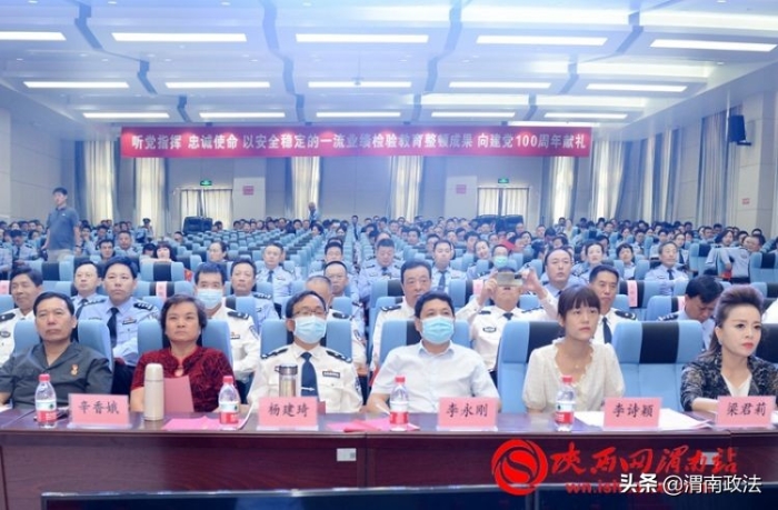 渭南市公安局機關舉辦“銘記光榮時刻·頌歌建黨偉業”主題歌唱比賽（組圖）