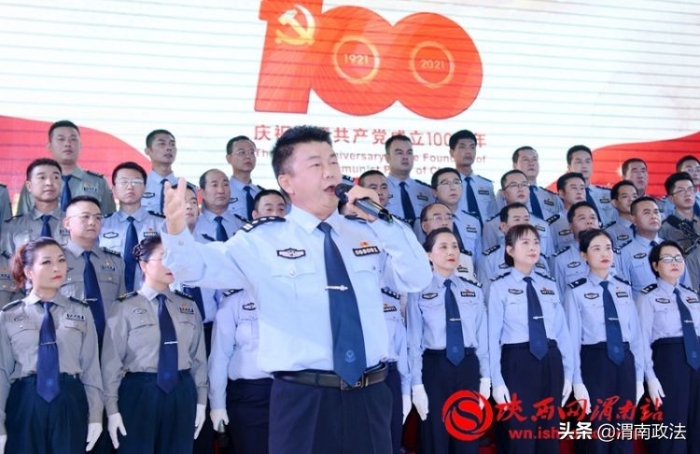 渭南市公安局機關舉辦“銘記光榮時刻·頌歌建黨偉業”主題歌唱比賽（組圖）