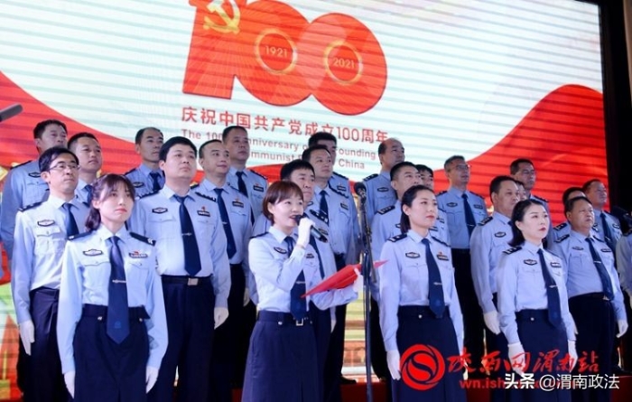 渭南市公安局機關舉辦“銘記光榮時刻·頌歌建黨偉業”主題歌唱比賽（組圖）