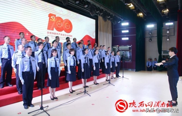 渭南市公安局機關舉辦“銘記光榮時刻·頌歌建黨偉業”主題歌唱比賽（組圖）