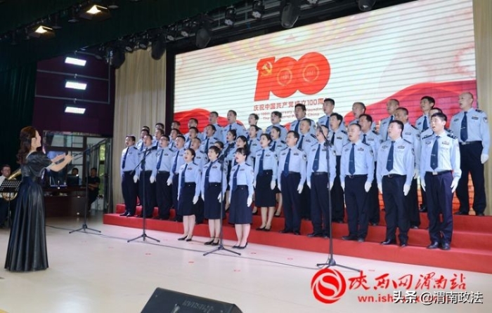 渭南市公安局機關舉辦“銘記光榮時刻·頌歌建黨偉業”主題歌唱比賽（組圖）