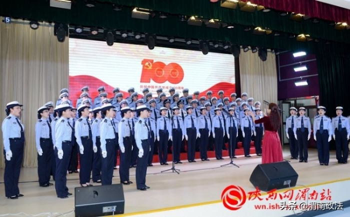 渭南市公安局機關舉辦“銘記光榮時刻·頌歌建黨偉業”主題歌唱比賽（組圖）