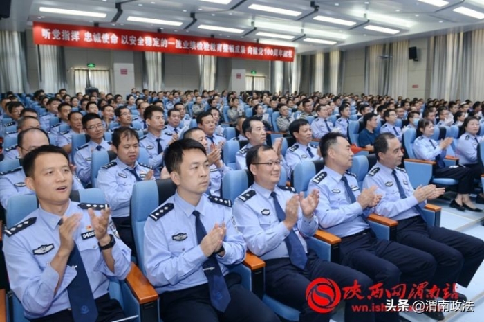 渭南市公安局機關舉辦“銘記光榮時刻·頌歌建黨偉業”主題歌唱比賽（組圖）