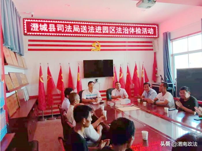 6月24日 渭南政法一線微報(bào)（組圖）
