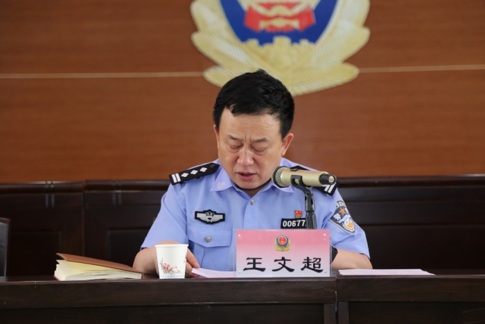 高新分局召開公安隊伍教育整頓第三次座談會（圖）