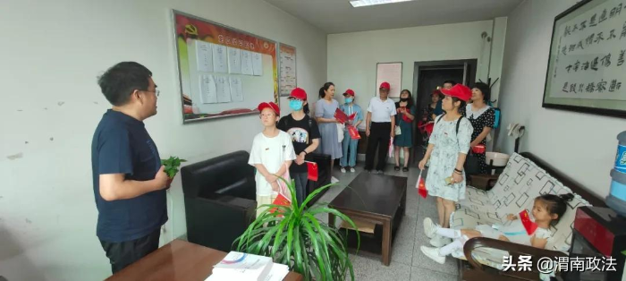 渭南中院：“法院開放日”開展“德潤三秦”家風(fēng)建設(shè)活動(dòng)（圖）
