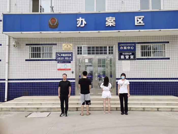 【我為群眾辦實事】渭南市公安局經開分局成功打掉一特大“洗錢”犯罪團伙