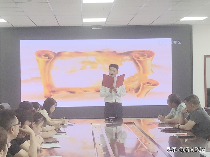 6月29日上午，合陽縣司法局舉行“誦讀紅色經典 獻禮建黨百年”紅色經典誦讀活動。