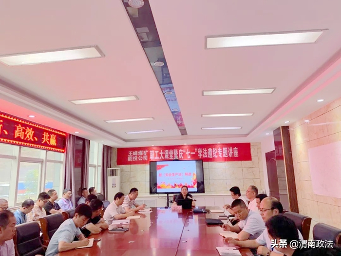 韓城法院深入企業(yè)為干部職工講解安全生產(chǎn)法律知識(shí)。