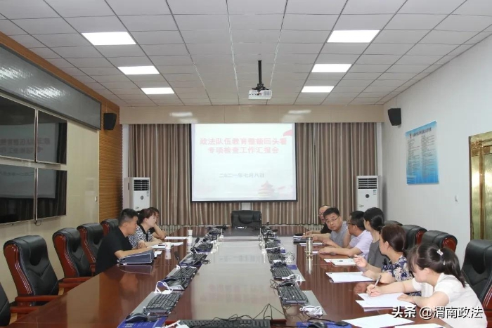 7月8日上午，合陽縣委政法委副書記趙紅星一行來到合陽縣人民檢察院專項檢查隊伍教育整頓“回頭看”工作。