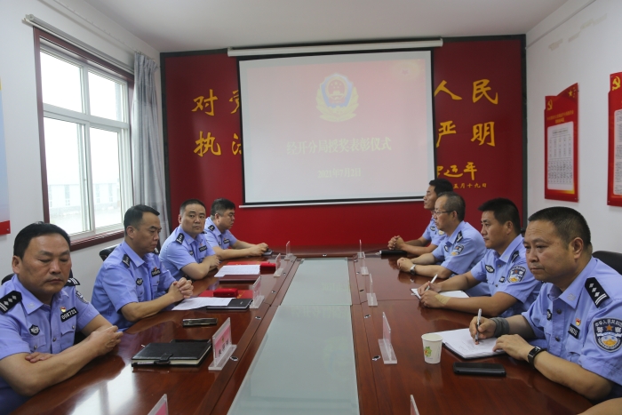 榜樣力量催奮進 凝聚共識再出發—渭南市公安局經開分局舉行先進集體和民警授獎儀式