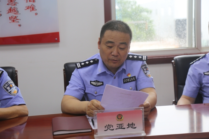 榜樣力量催奮進 凝聚共識再出發—渭南市公安局經開分局舉行先進集體和民警授獎儀式