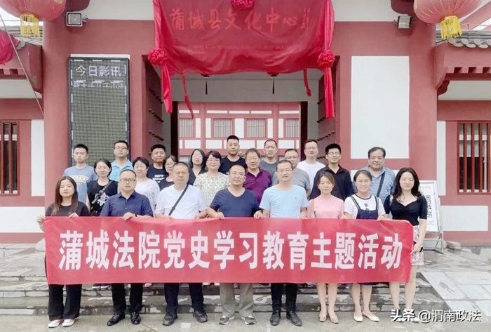 7月13日 渭南政法一線微報（組圖）