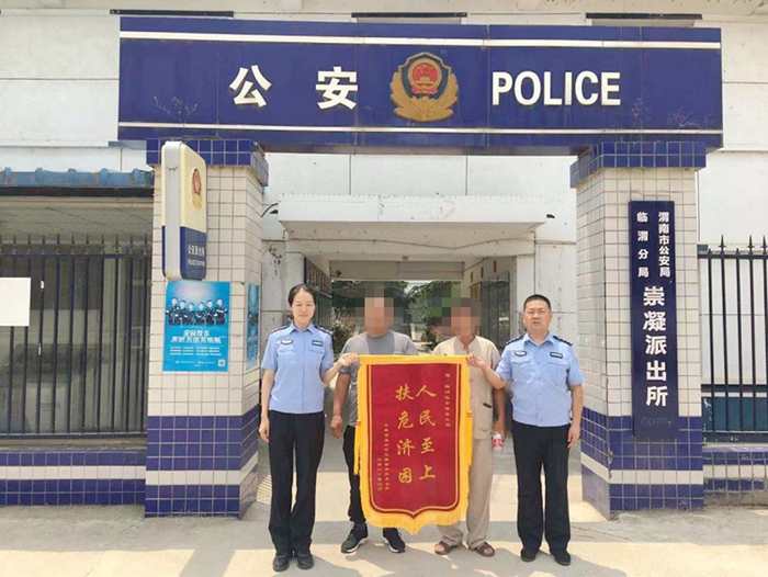 7月13日 渭南政法一線微報（組圖）