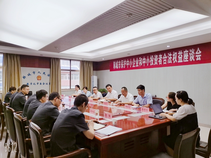 7月26日 渭南政法一線微報(bào)（組圖）