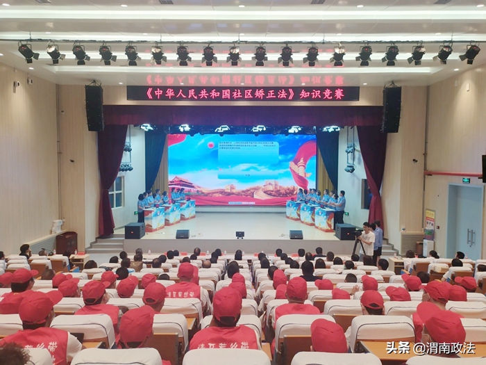 7月26日 渭南政法一線微報(bào)（組圖）