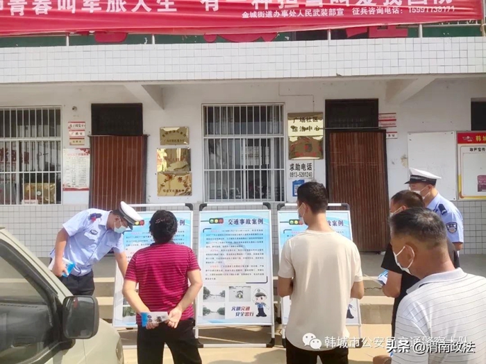 8月12日 渭南政法一線(xiàn)微報(bào)（組圖）