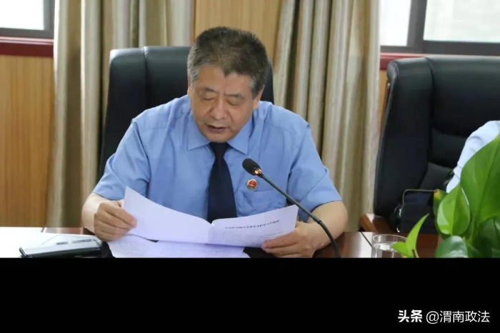 渭南市檢察院召開推進落實強制報告和入職查詢制度聯席會議（圖）