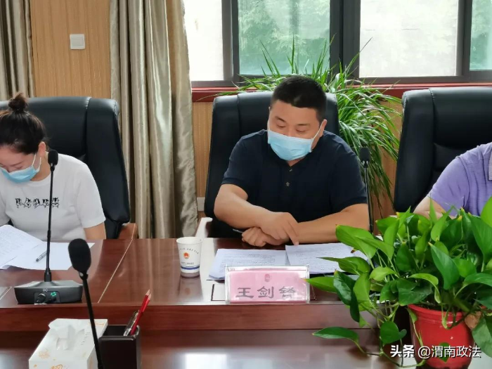 渭南市檢察院召開推進落實強制報告和入職查詢制度聯席會議（圖）